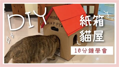 大門門檻|【大門門檻diy】大門門檻DIY超簡單！3分鐘學會，居家安全再升。